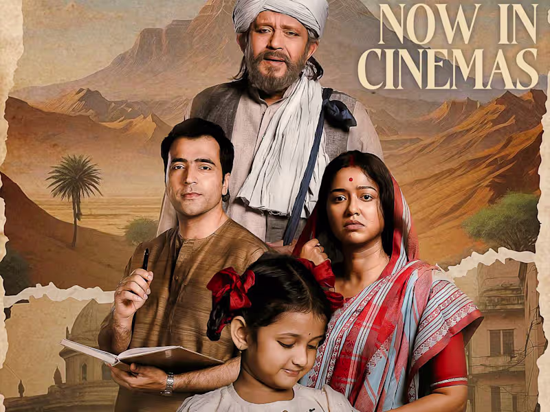 Cover image for Professional Movie & Song Poster Design