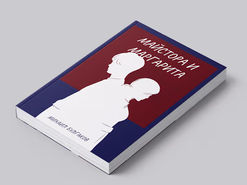 Cover image for The Master and Margarita - Book Cover Design
