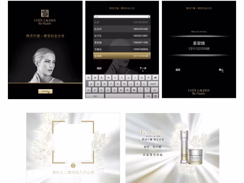 Cover image for Guestlist App Branded Customization