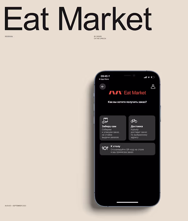 Cover image for Eat Market food delivery app