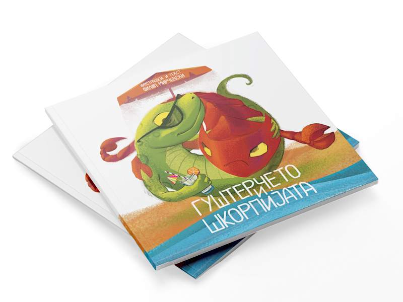 Cover image for THE LIZZARD AND THE SCORPION        
(book 2)