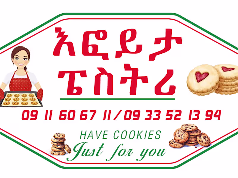Cover image for PACKAGE DESIGN