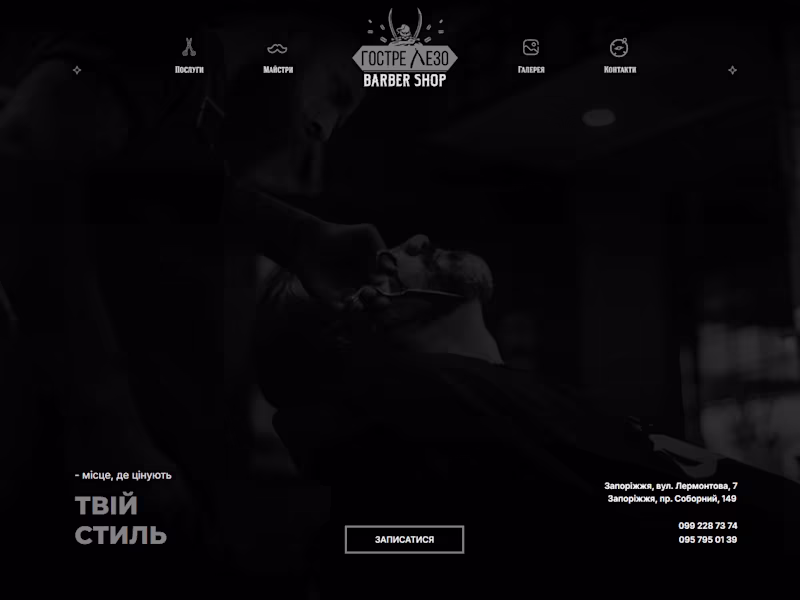 Cover image for New design for Barber shop