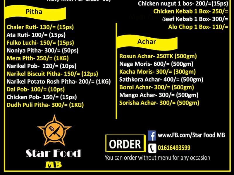 Cover image for MENU card
