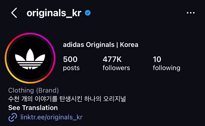 Cover image for [adidas: Instagram + Activations] adidas Korea: Turning Offl...