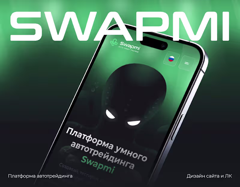 Cover image for Smart trading platform | Swapmi