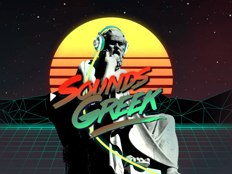 Cover image for VICE Greece - Sounds Greek