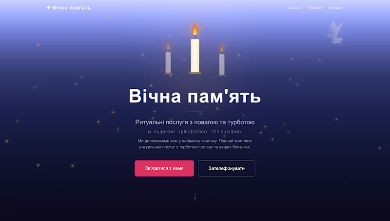 Cover image for  A business site for a