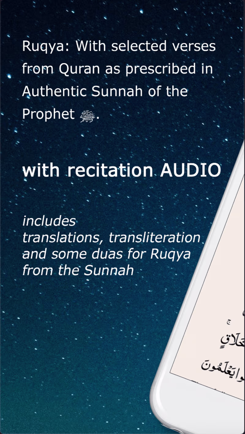 Cover image for Ruqya | الرقية الشرعية 