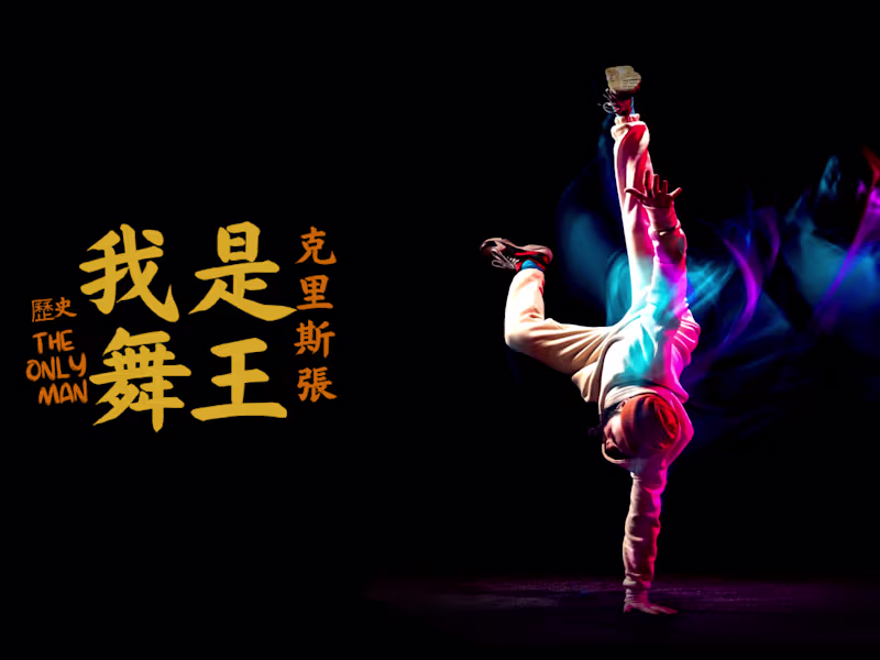 Cover image for Studio Chris Zhang - Landing page design