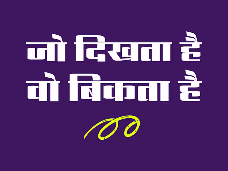 Cover image for Packaging Design