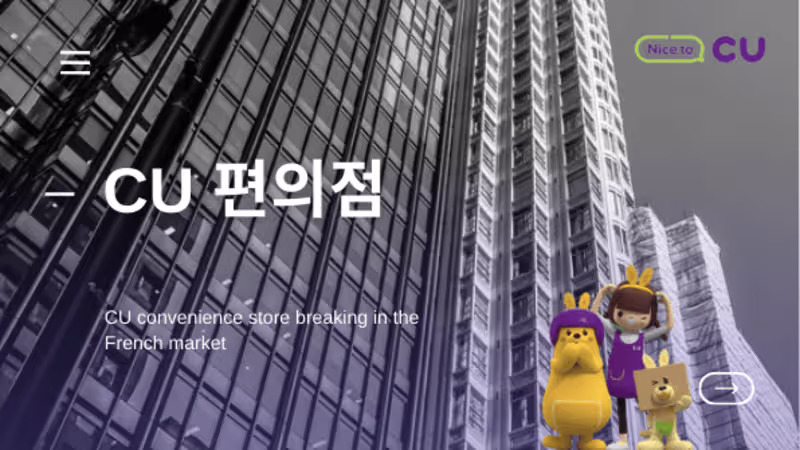 Cover image for CU convenience store analysis