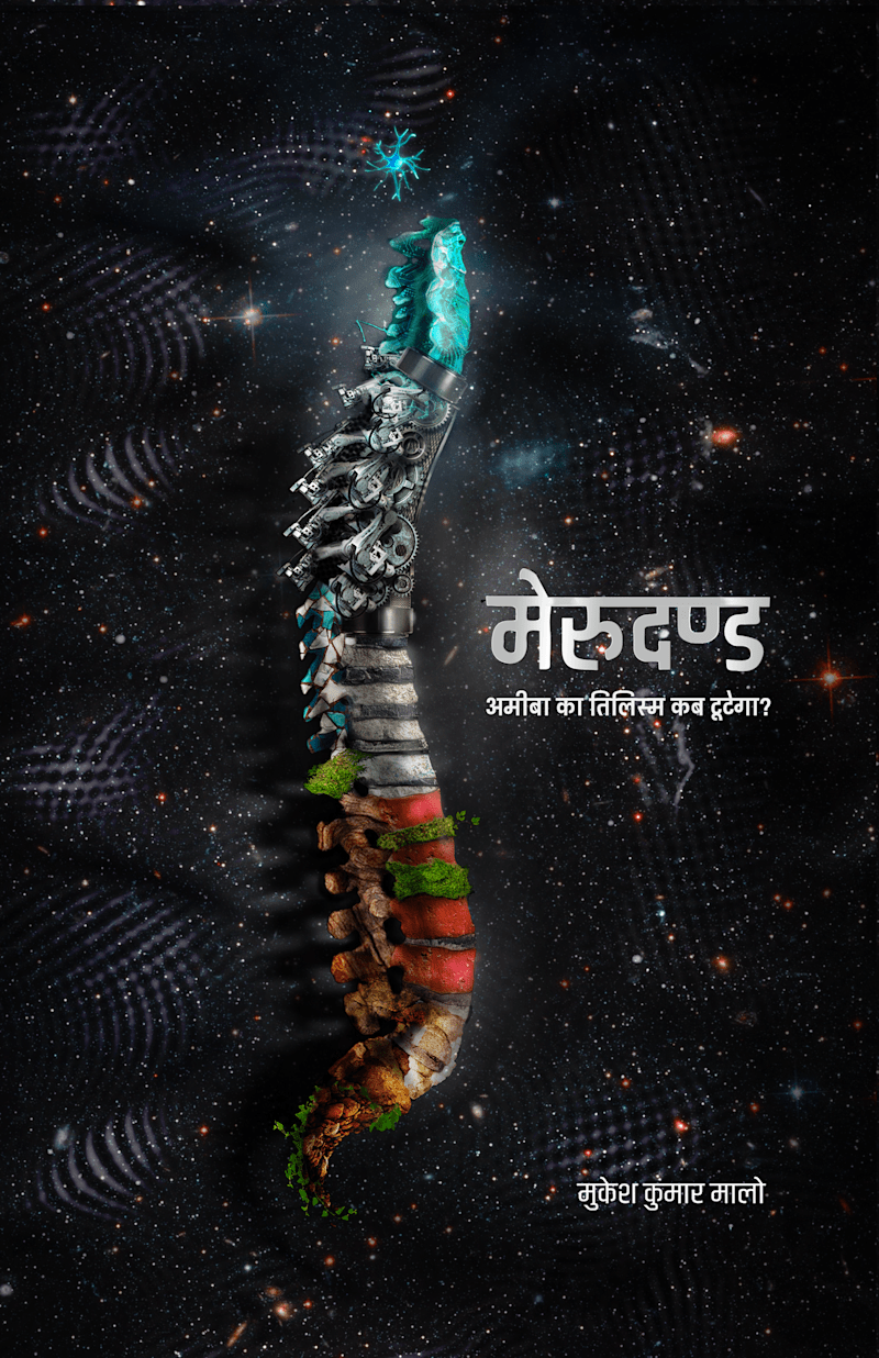 Cover image for Book Cover Illustration
