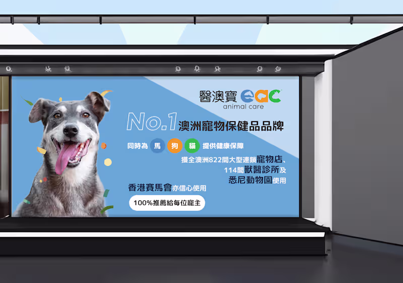 Cover image for EAC Animal Care | Introduce a foreign brand to Hong Kong on IG