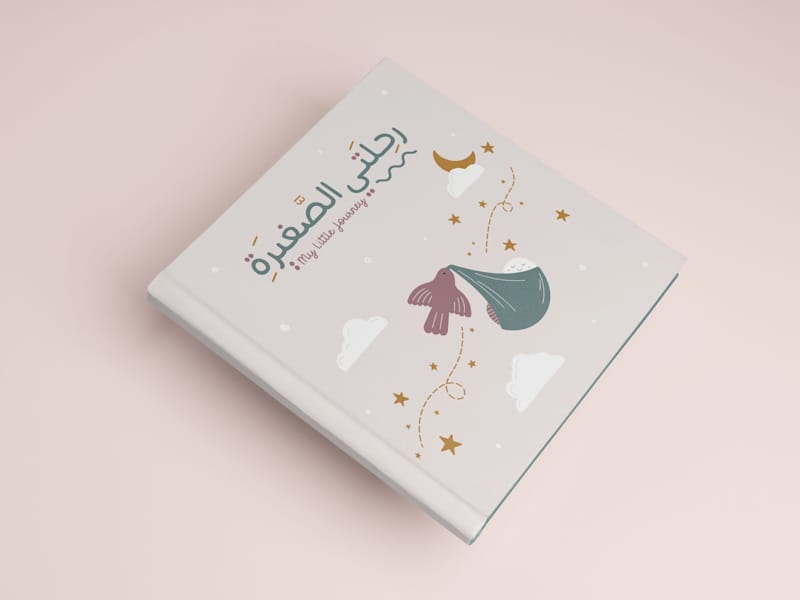 Cover image for My Little Journey Baby Journal Design
