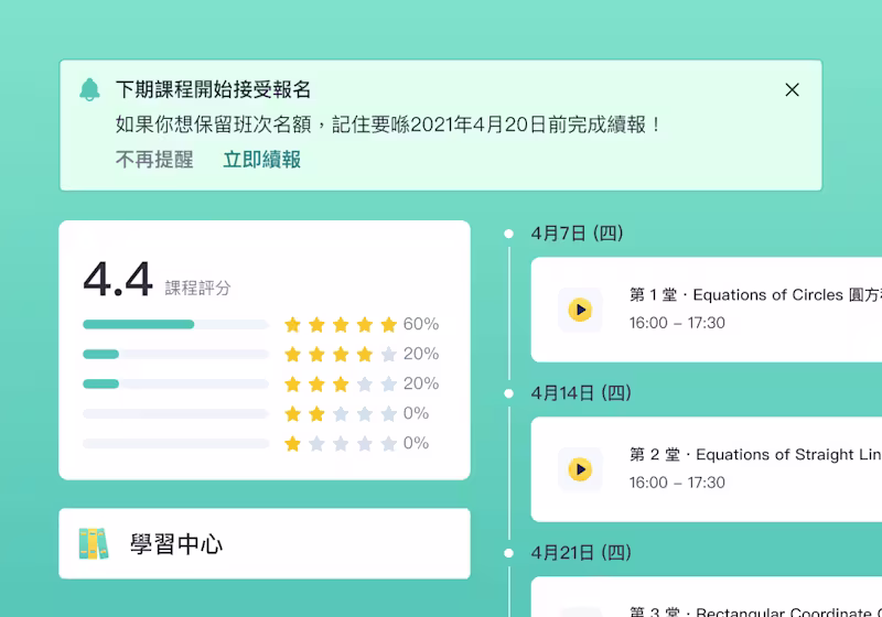 Cover image for AfterSchool Design System