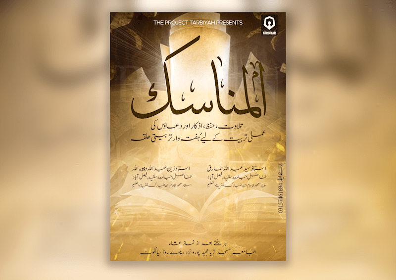 Cover image for Marketing Design for tpt