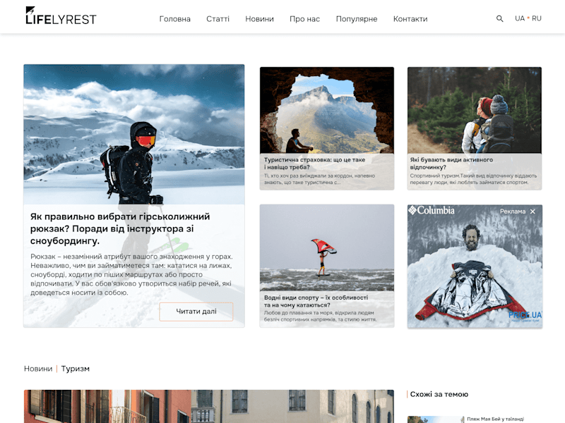 Cover image for Create a unique news website design for your niche.