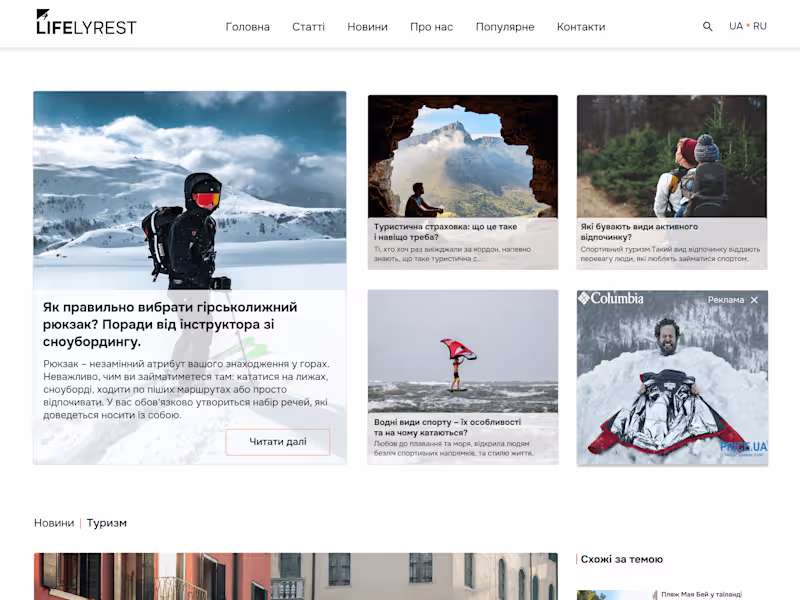 Cover image for Create a unique news website design for your niche.