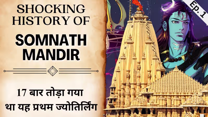 Cover image for Full Story Of Somnath Mandir | Ep 1 | Sawan 2023 - YouTube