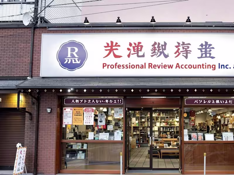 Cover image for Copywriter