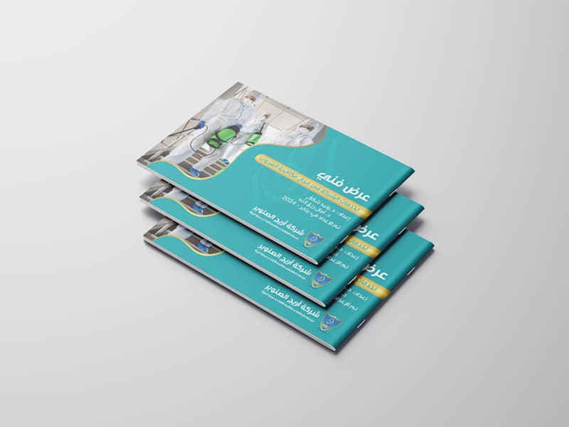 Cover image for A4 Landscape Business Proposal (Arabic) – Areej al Sanober