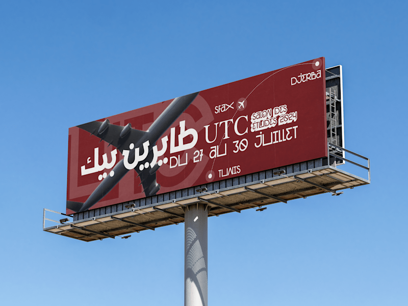 Cover image for UTC - University 