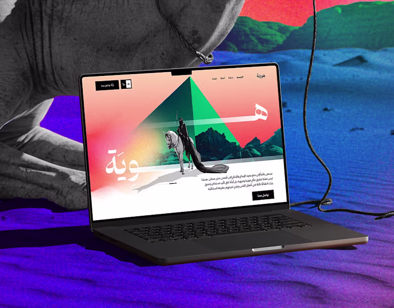 Cover image for Haweya | Agency website