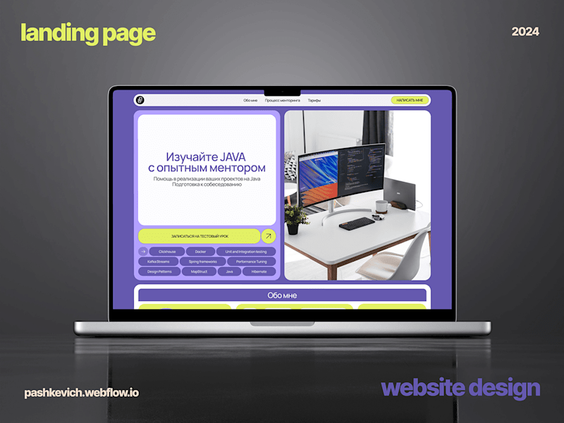 Cover image for Landing page for a mentor :: Behance