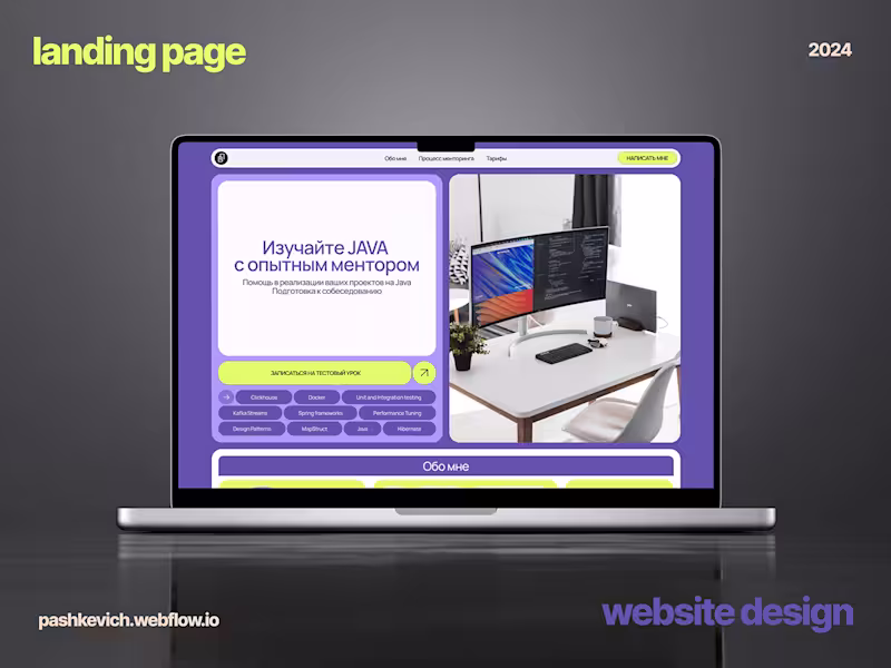 Cover image for Landing page for a mentor :: Behance