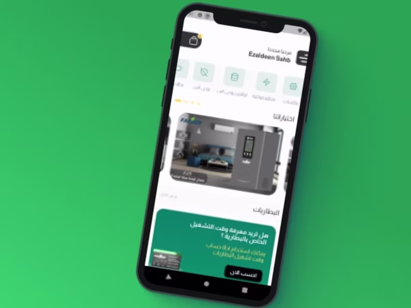 Cover image for Farber app - Apps on Google Play