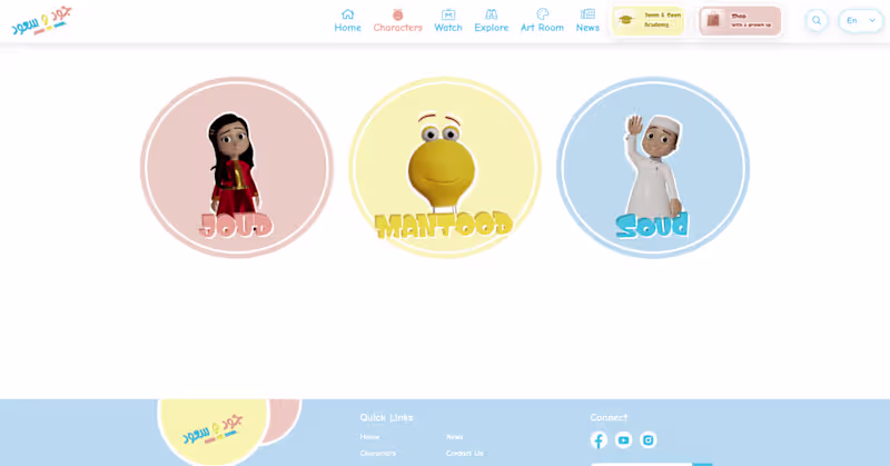 Cover image for Joud wa Soud