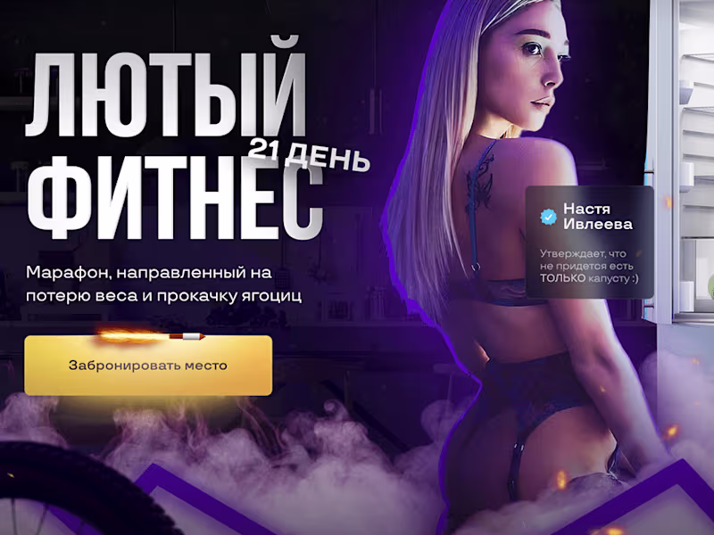 Cover image for The 1of1 Landing page ⚡️ (Stand out and watch the money flow)