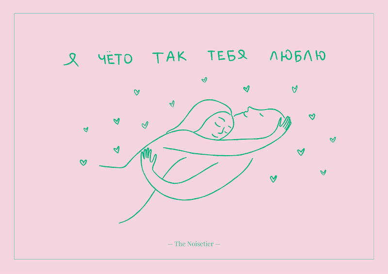 Cover image for Valentine's Day Cards – Illustrations