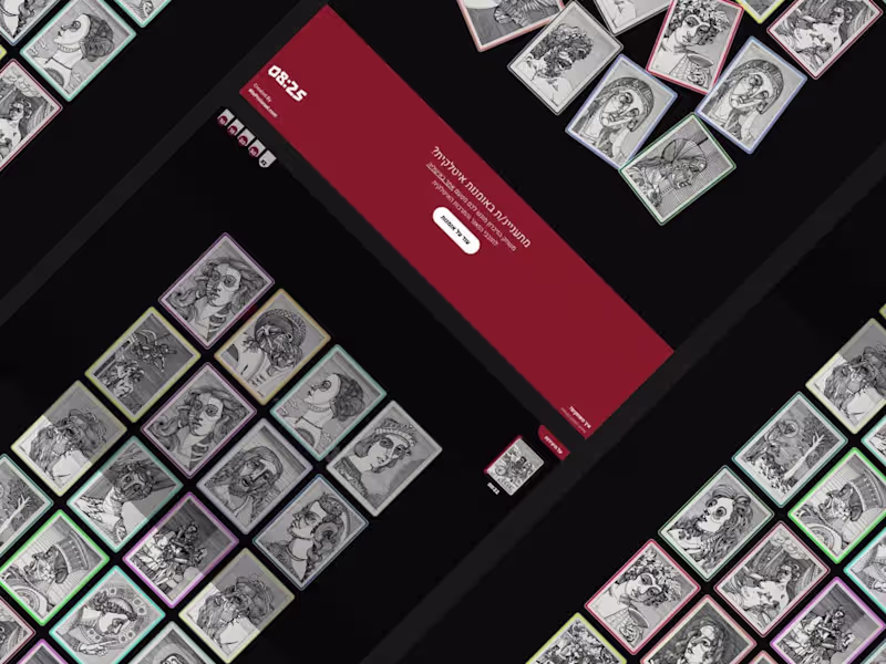 Cover image for Visual Memory Game