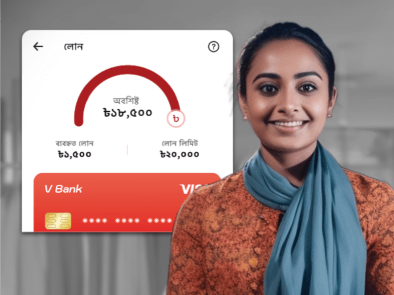 Cover image for MTB TallyKhata Digital Loan