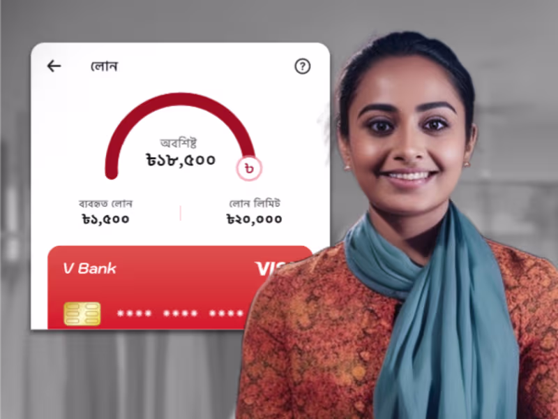 Cover image for MTB TallyKhata Digital Loan