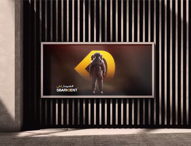 Cover image for SBARKDENT ™ :: Behance