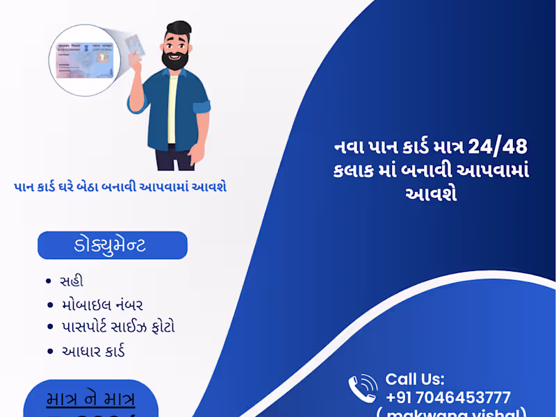 Cover image for a studio shop