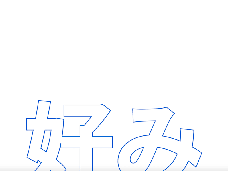 Cover image for Konomi