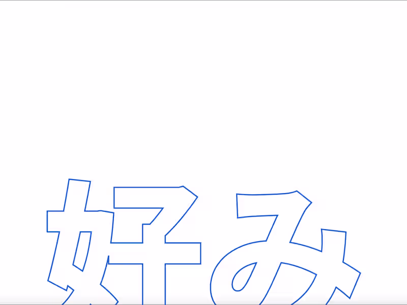 Cover image for Konomi