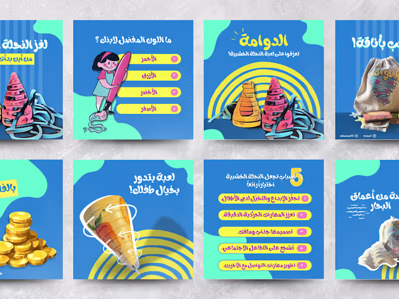 Cover image for Professional social media content that builds brand awareness.