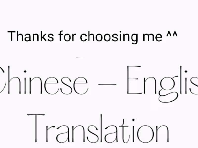 Cover image for Chinese to English Translation and vice versa