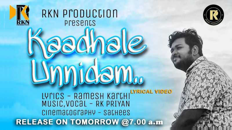Cover image for Kaadhale unnidam lyrical video | காதலே உன்னிடம் பாடல் - YouTube