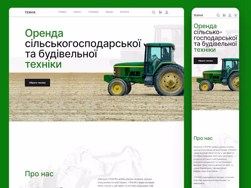 Cover image for Creating a selling Figma landing page design that drives results