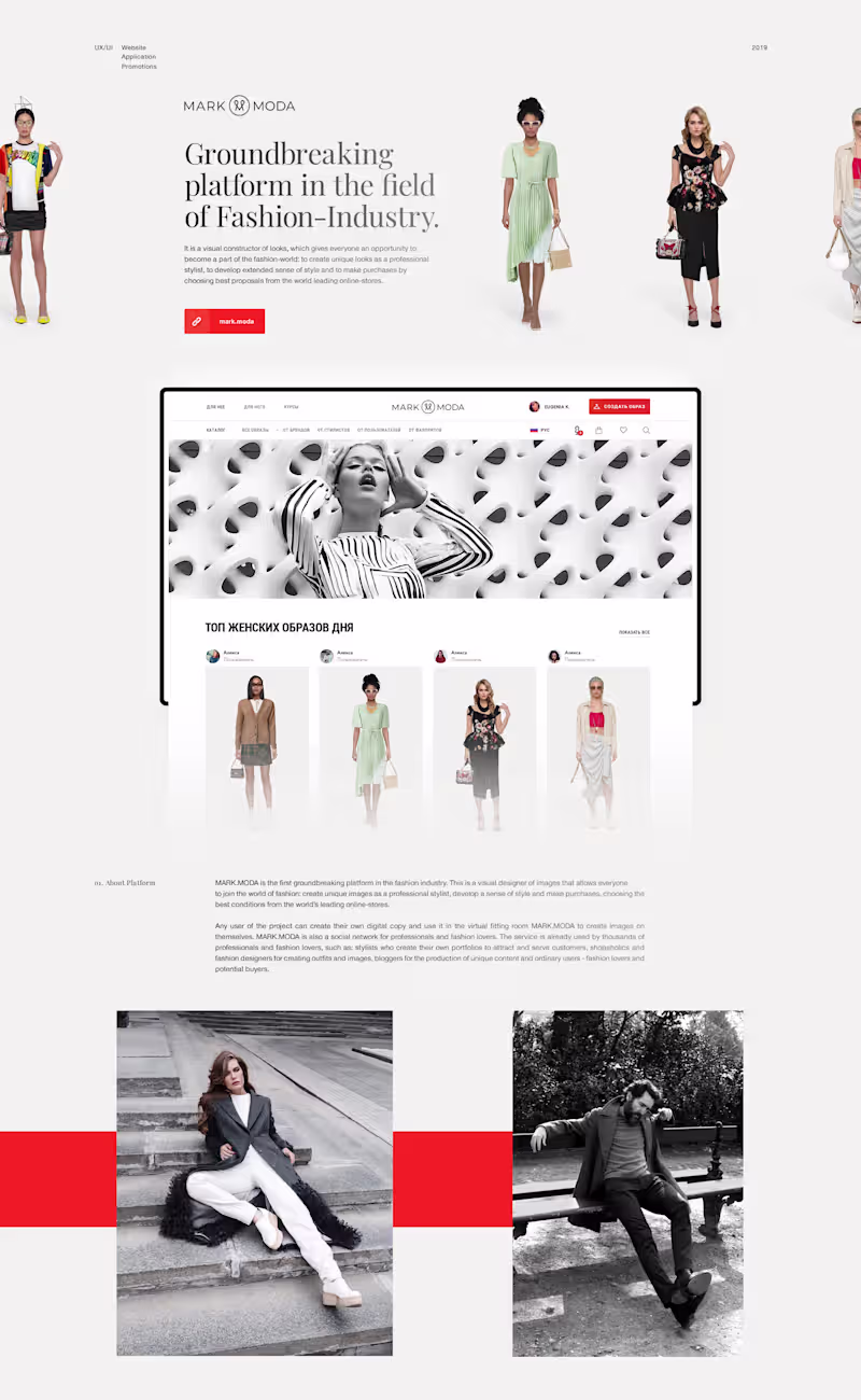 Cover image for MARK.MODA fashion e-commerce platform