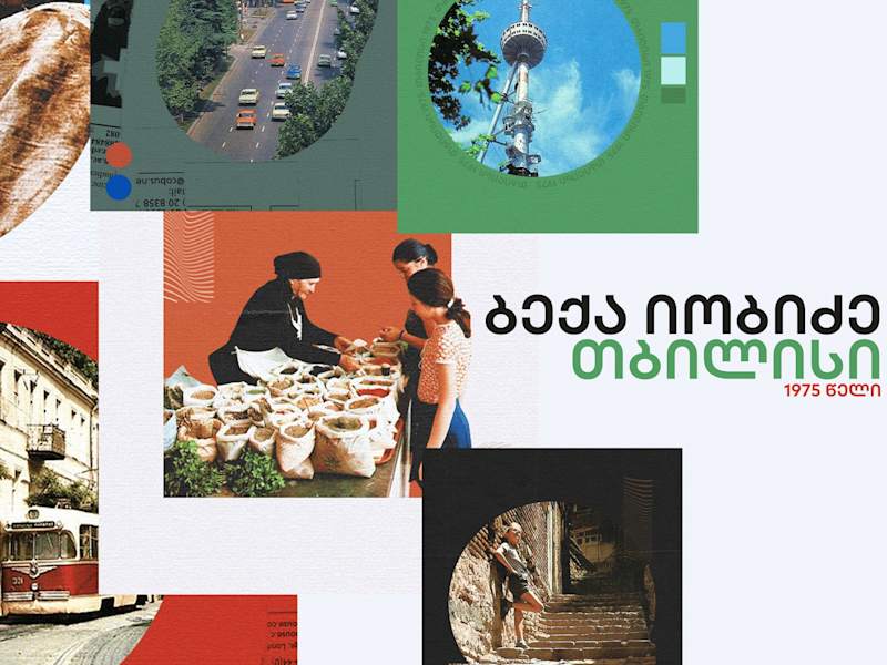 Cover image for Collage Posters.