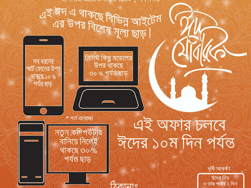 Cover image for Eid Offer Sale Post Creation for Sense Gadget
