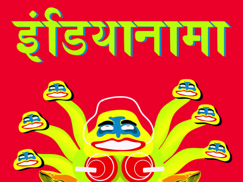 Cover image for Album cover for musicians 