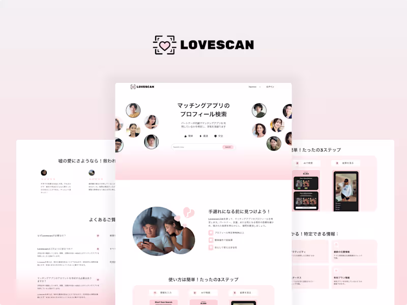 Cover image for Lovescan App Landing Page Design